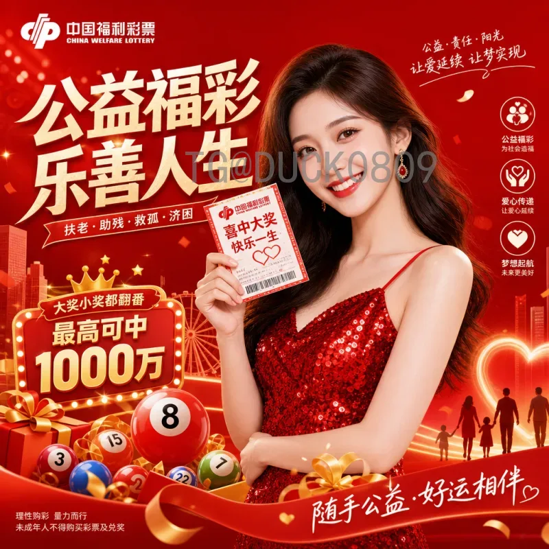 2026年国际足联世界杯决赛门票怎么买？全面购票指南与防坑攻略